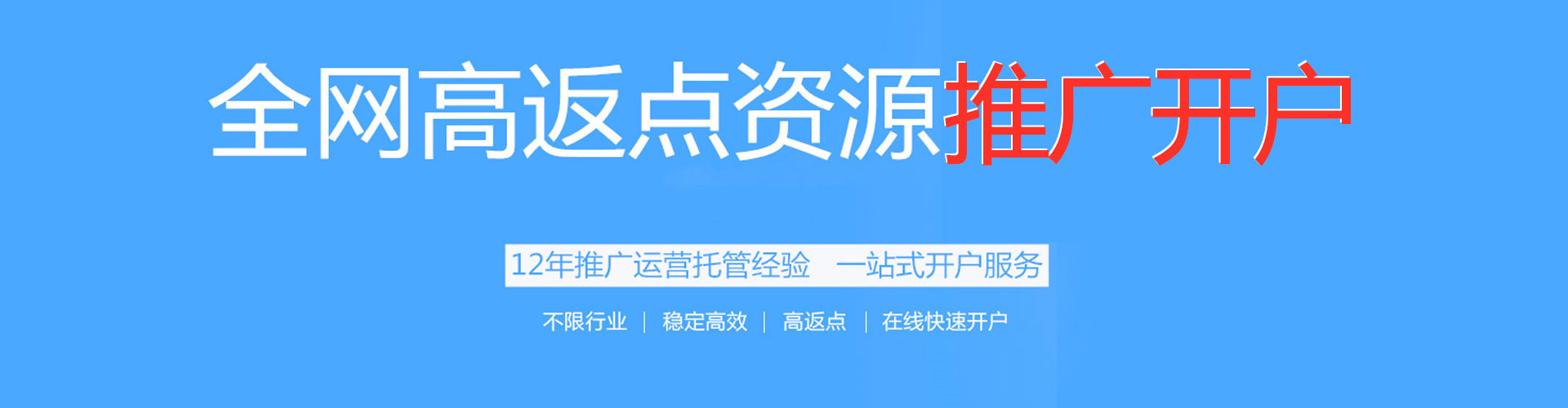 顺义谷歌sem