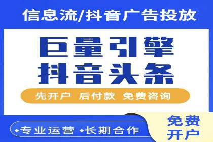 如何利用信息流广告精准投放