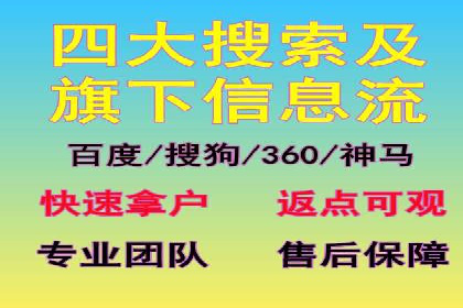 百度推广的创意广告形式：吸引用户的秘诀揭秘